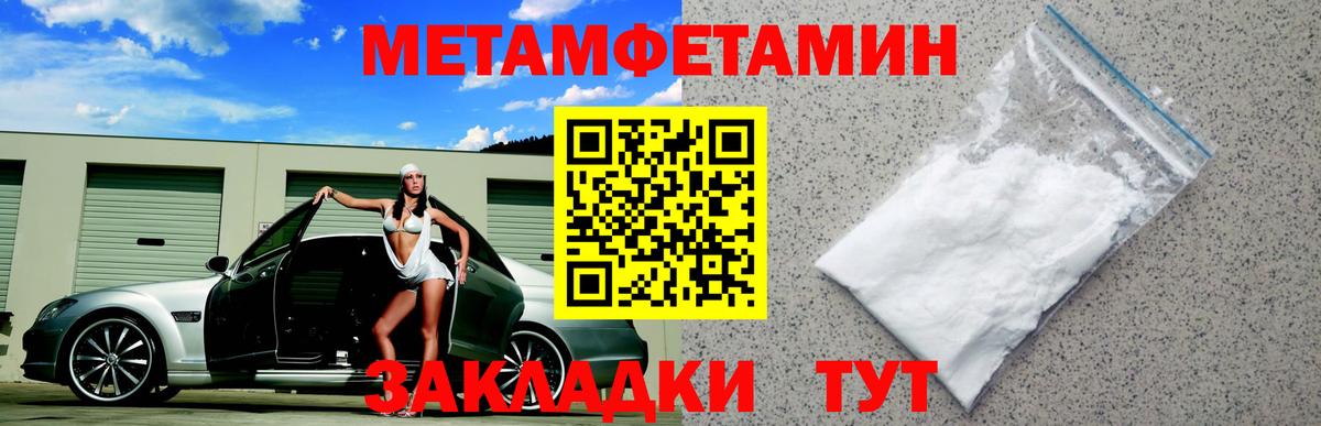 АМФЕТАМИН  Вход с VPN  Ковров  Амфетамин VHQ 