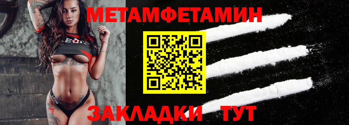 АМФЕТАМИН 97% Ковров