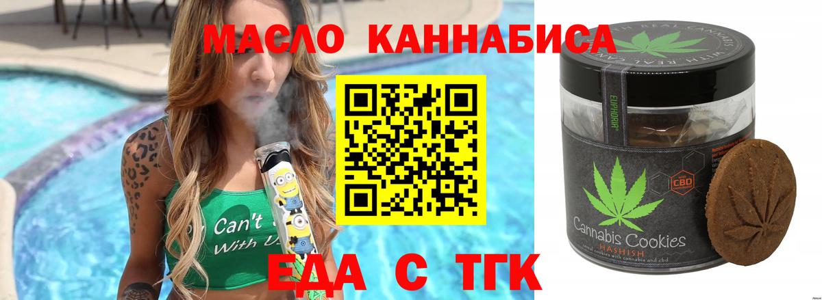 Canna-Cookies марихуана  Вход с VPN  Ковров 