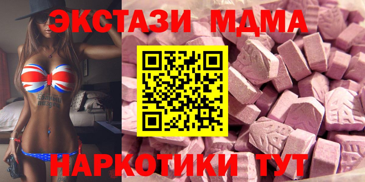 ЭКСТАЗИ  Ecstasy 99%  Вход с VPN  ЭКСТАЗИ Philipp Plein  Ковров 