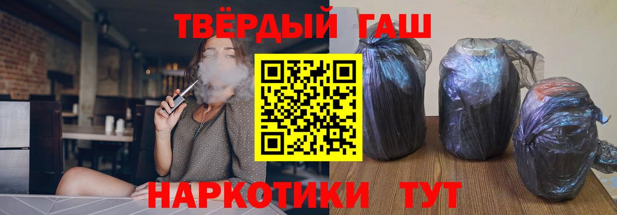 ГАШ Premium Ковров