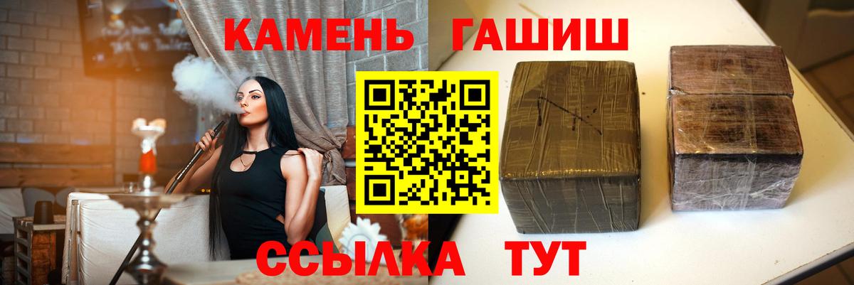 ГАШ AMNESIA HAZE  Вход с VPN  ГАШИШ  ГАШИШ ice o lator  Ковров 