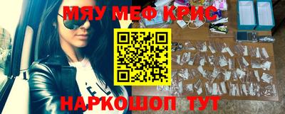 прущие грибы Малгобек