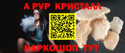 скорость Малоярославец