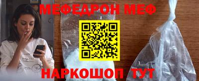 прущие грибы Малгобек