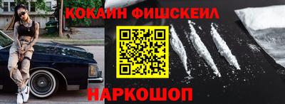 кокаин перу Мариинск