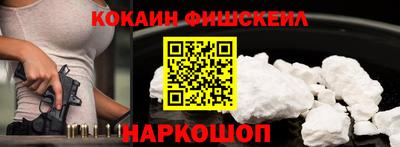 кокаин перу Мариинск