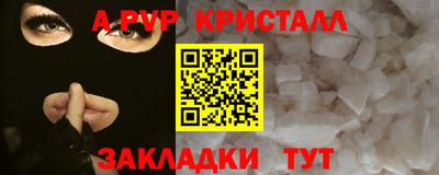 кокаин перу Мариинск