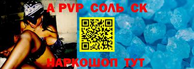 кокаин перу Мариинск