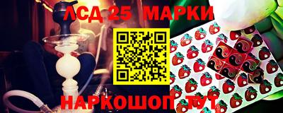 кокаин перу Мариинск