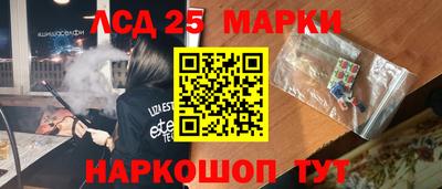 прущие грибы Малгобек
