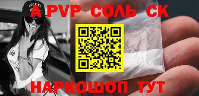 прущие грибы Малгобек