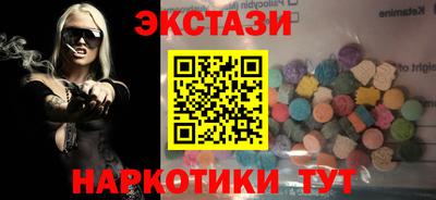 кокаин перу Мариинск