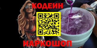 кокаин перу Мариинск