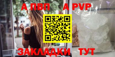кокаин перу Мариинск