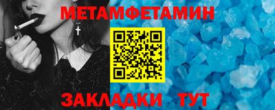 скорость Малоярославец