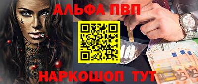 прущие грибы Малгобек