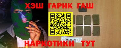 прущие грибы Малгобек