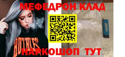 прущие грибы Малгобек