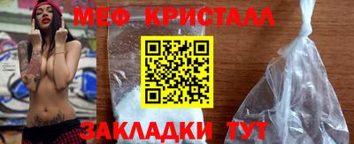 прущие грибы Малгобек