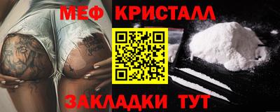 прущие грибы Малгобек