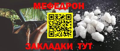 прущие грибы Малгобек