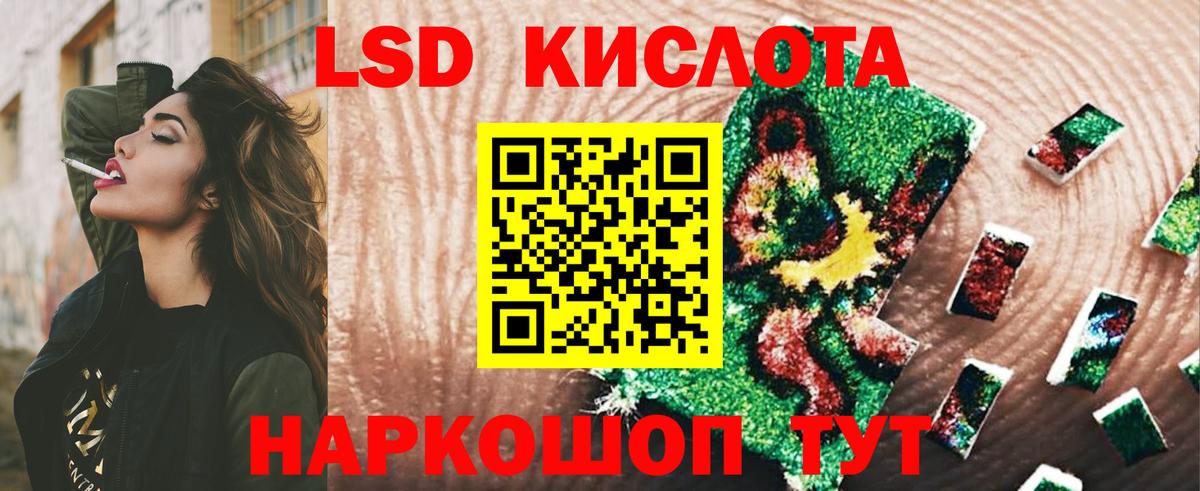 ЛСД экстази ecstasy  Лсд 25 экстази ecstasy  Вход с VPN  Ковров 