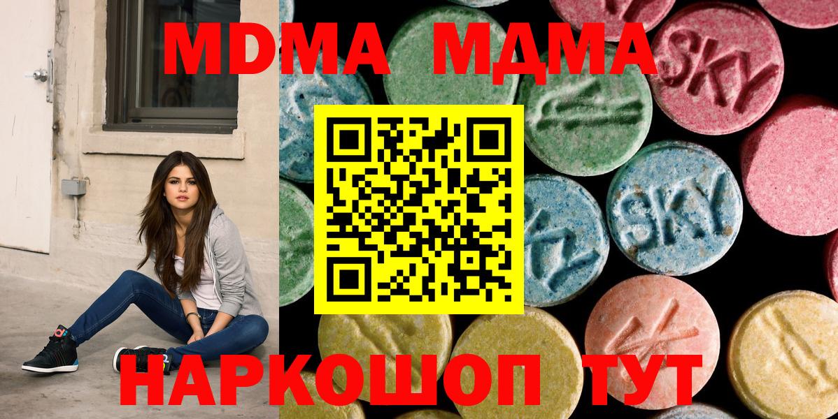 MDMA VHQ Ковров