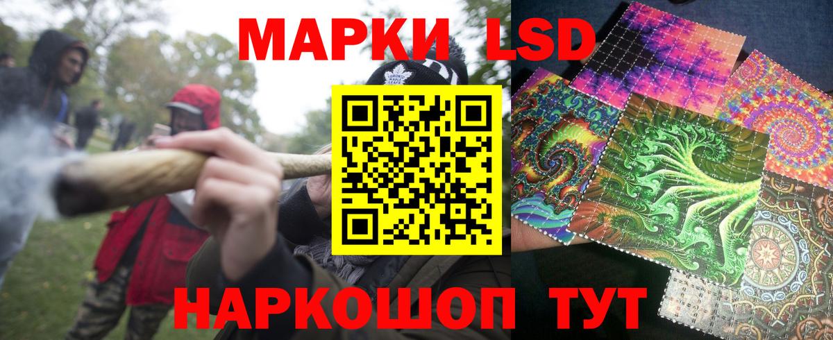 Марки 25I-NBOMe 1,8мг Ковров