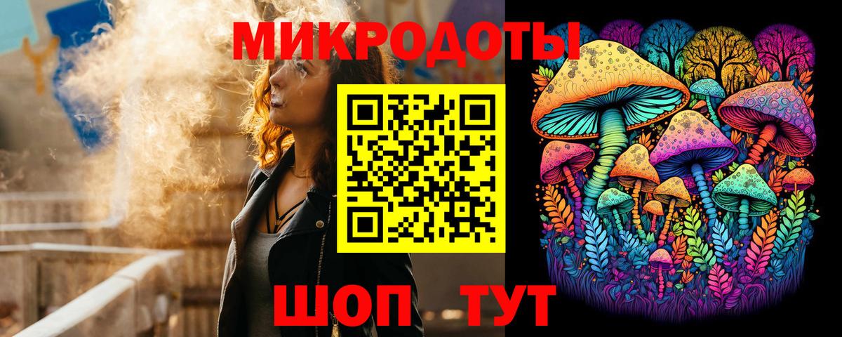Галлюциногенные грибы мухоморы Ковров