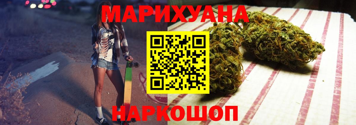 Шишки марихуана гибрид Ковров